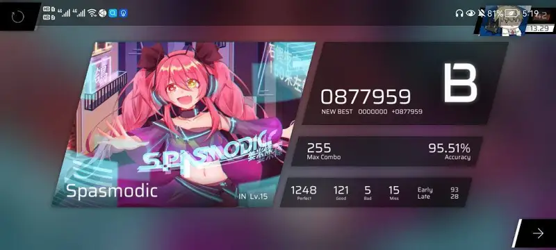 咕～