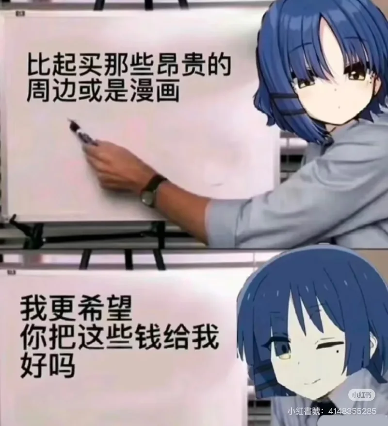 孤独摇滚
