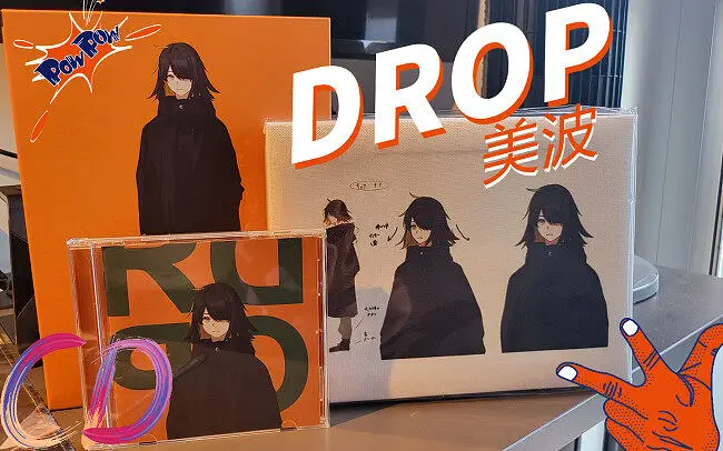 【CD分享-4K高音质】DROP - 美波~ 在消融前亲自粉碎那些理想，然后饮下咸涩海水...