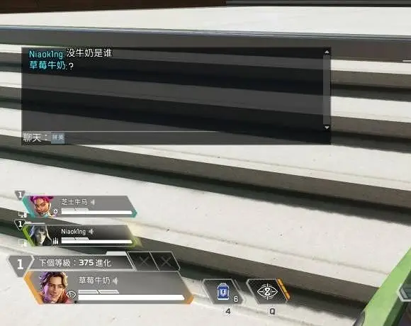 Apex