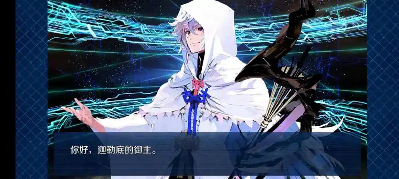 动漫专区,次元资讯,游戏,FATE,FGO