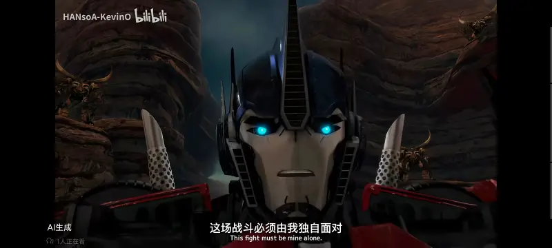 变形金刚,变形金刚领袖之证,动画,动漫,番剧,ACG