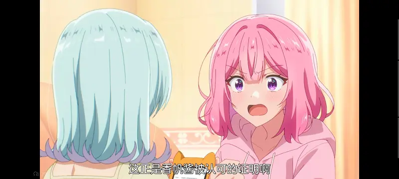 我怎么可能成为你的恋人不行不行,百合,动画,动漫,百合动漫,番剧,ACG