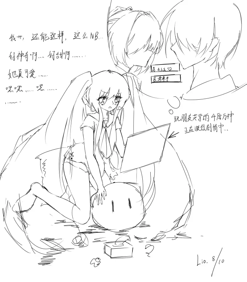 新设定
