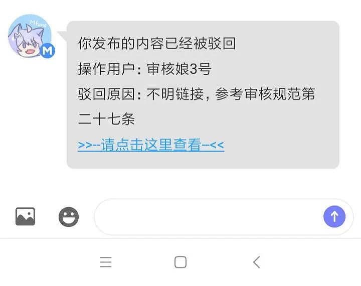 《不明链接》