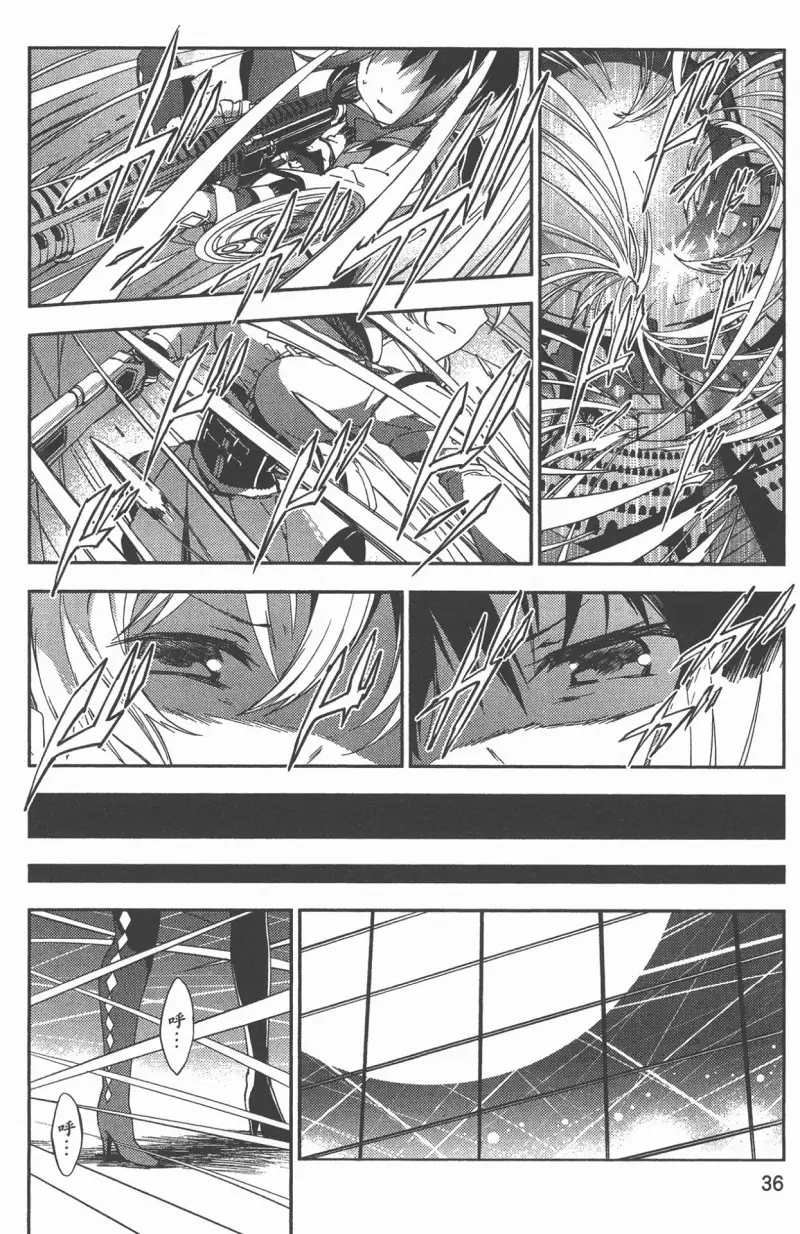 魔法少女小圆,叛逆的物语,漫画