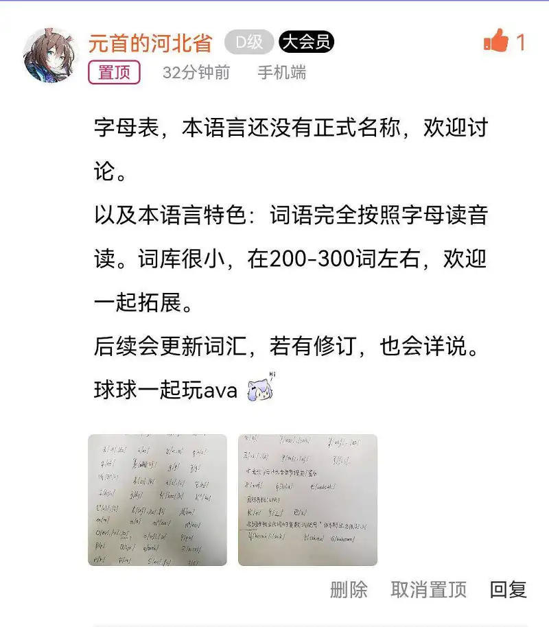 闲聊茶馆,语言