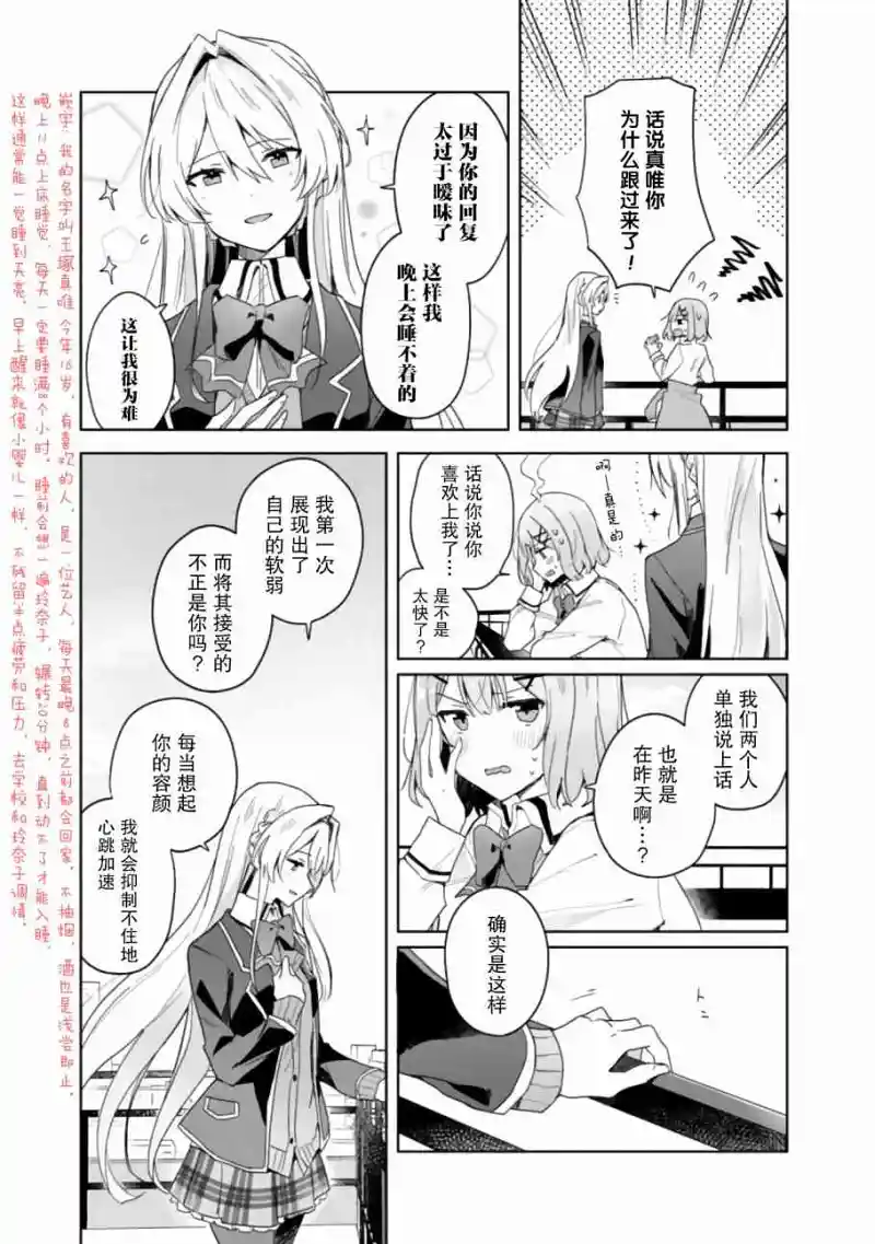 百合