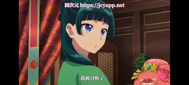 药屋少女的呢喃,药师少女的独语,动漫,动漫区,番剧,动画,番剧推荐,ACG