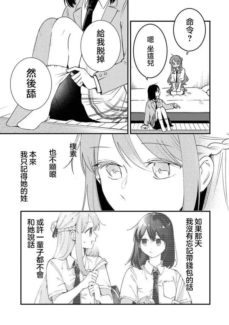 百合