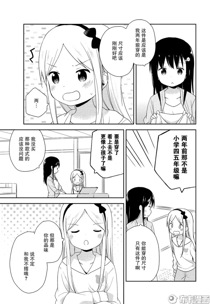 百合