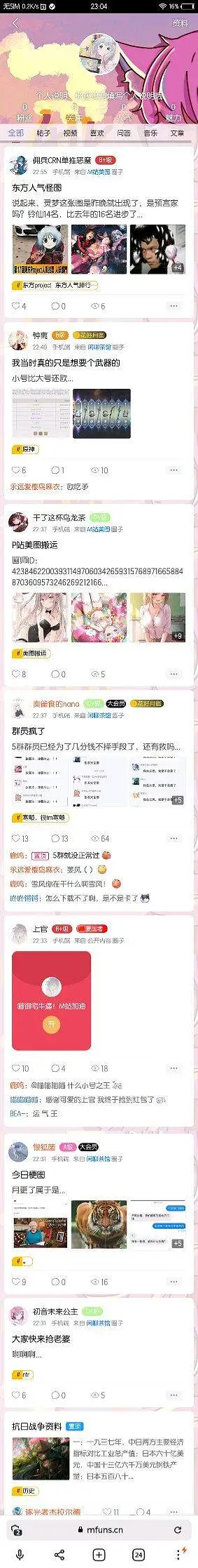 闲聊茶馆,搞笑