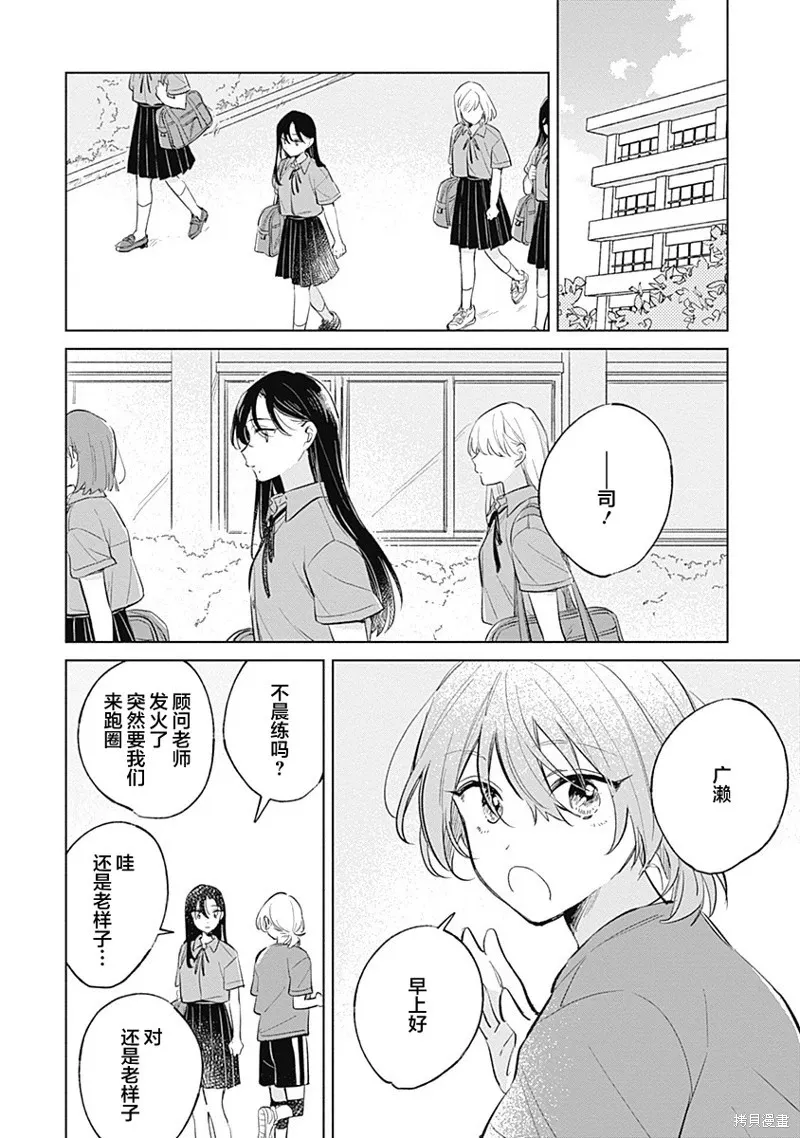 百合