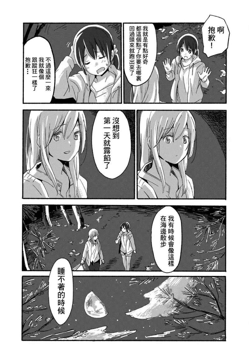 百合