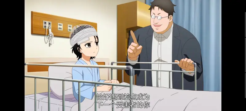 小伽椰并不可怕,神八小妹并不可怕,动画,动漫,番剧,二次元,ACG