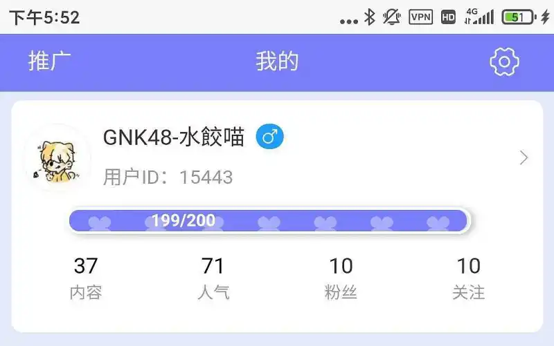 差一点就c级