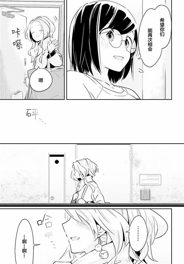 百合