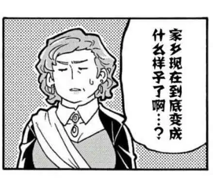 闲聊茶馆,表情包