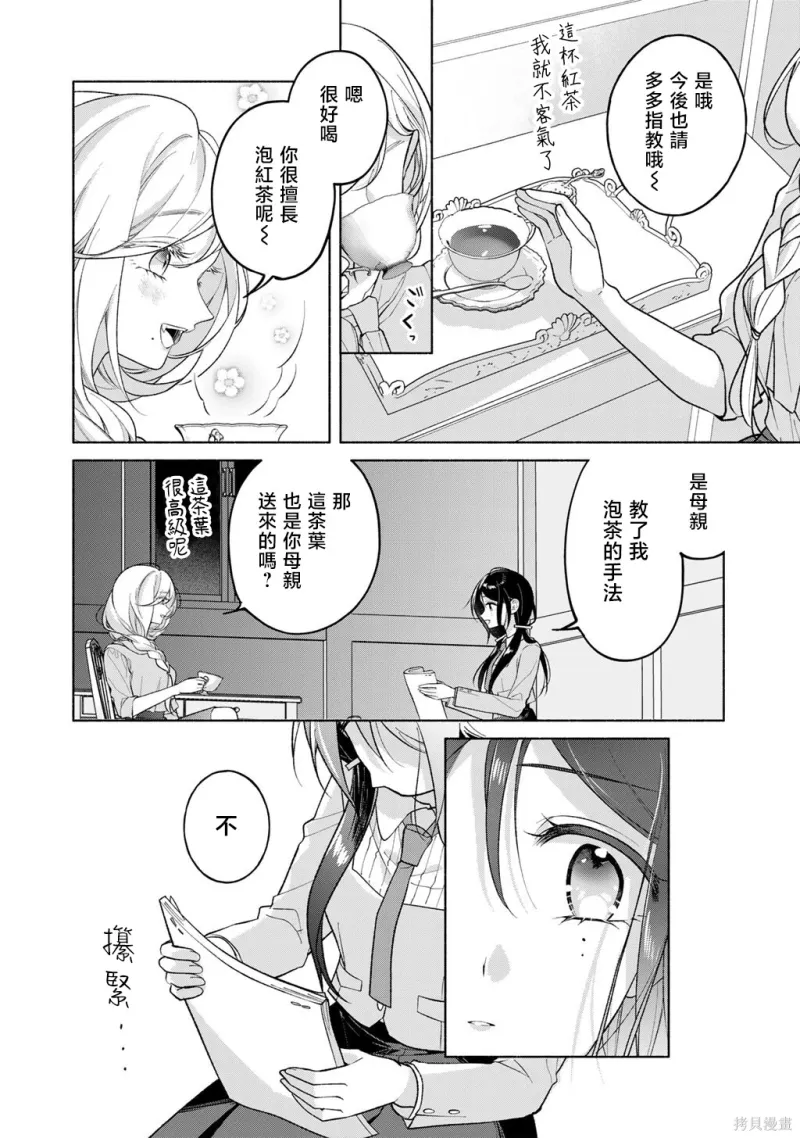 百合