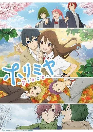 动漫,新番导视