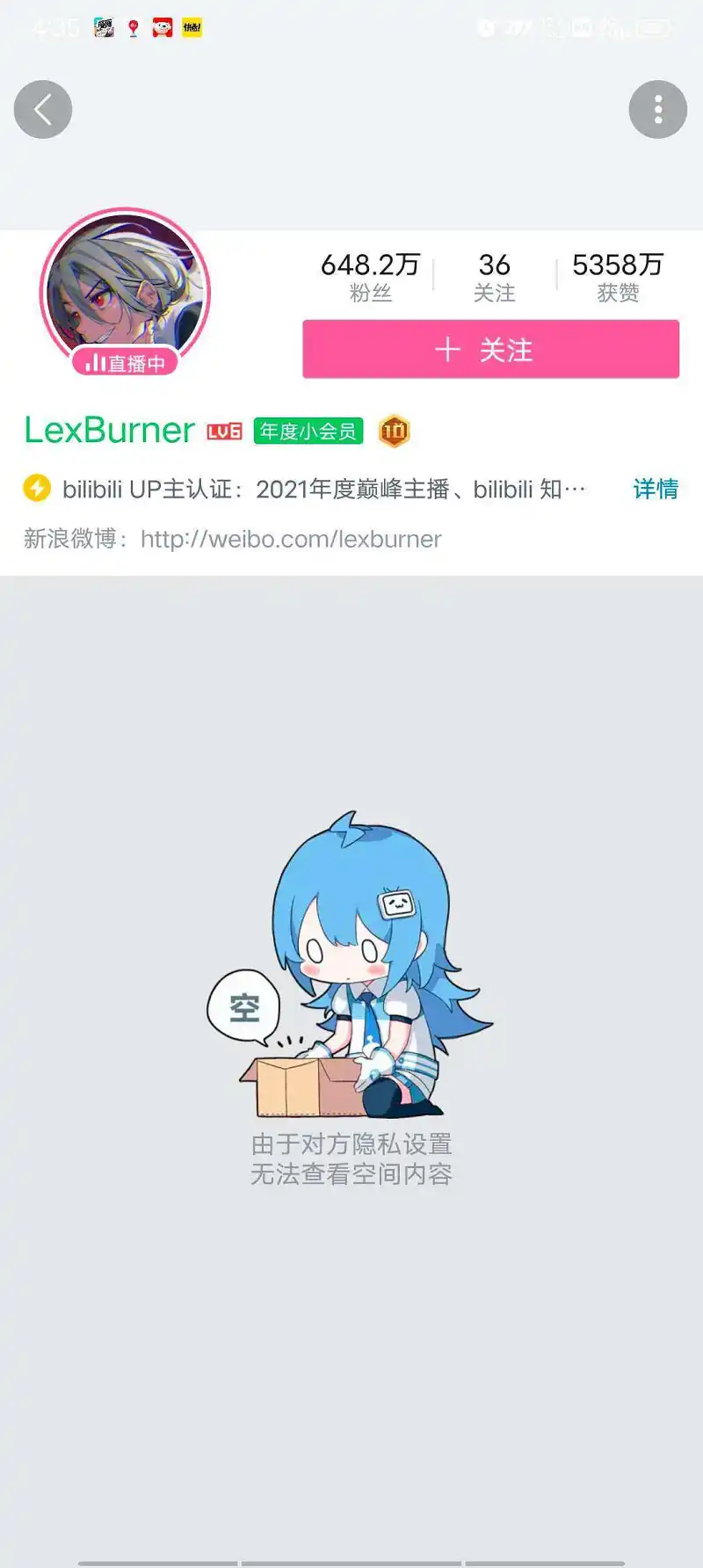 被lex拉黑辣