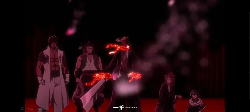 死神,境界,千年血战,动画,动漫,番剧,日漫,二次元,ACG