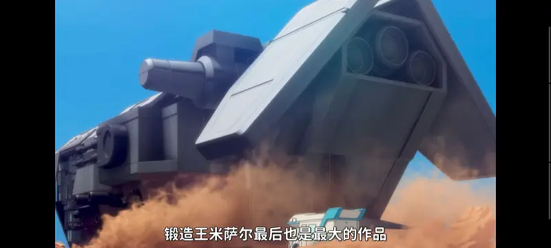 野生的大魔王出现了,野生的最终boss出现了,异世界,动画,动漫,番剧,日漫,二次元,ACG