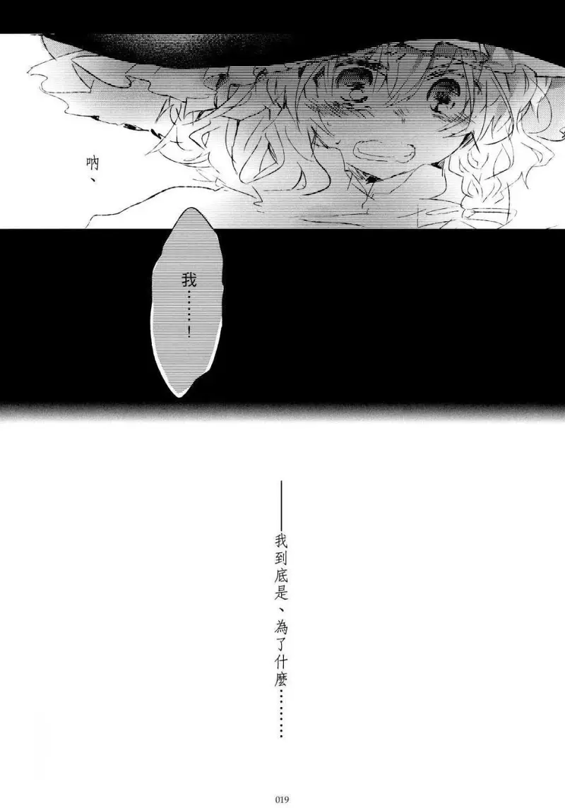 黑红,东方,漫画
