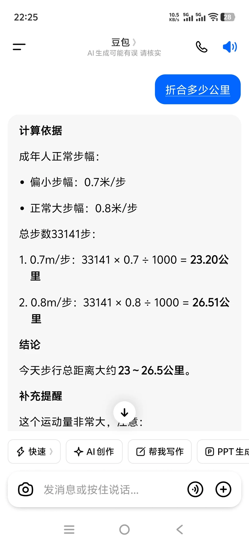 青秀山,三街两巷,特种兵般的旅游