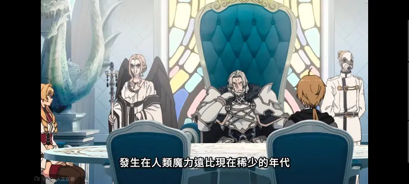 无职转生,无职转生到了异世界就拿出真本事,异世界,动画,动漫,番剧,二次元,日漫,ACG