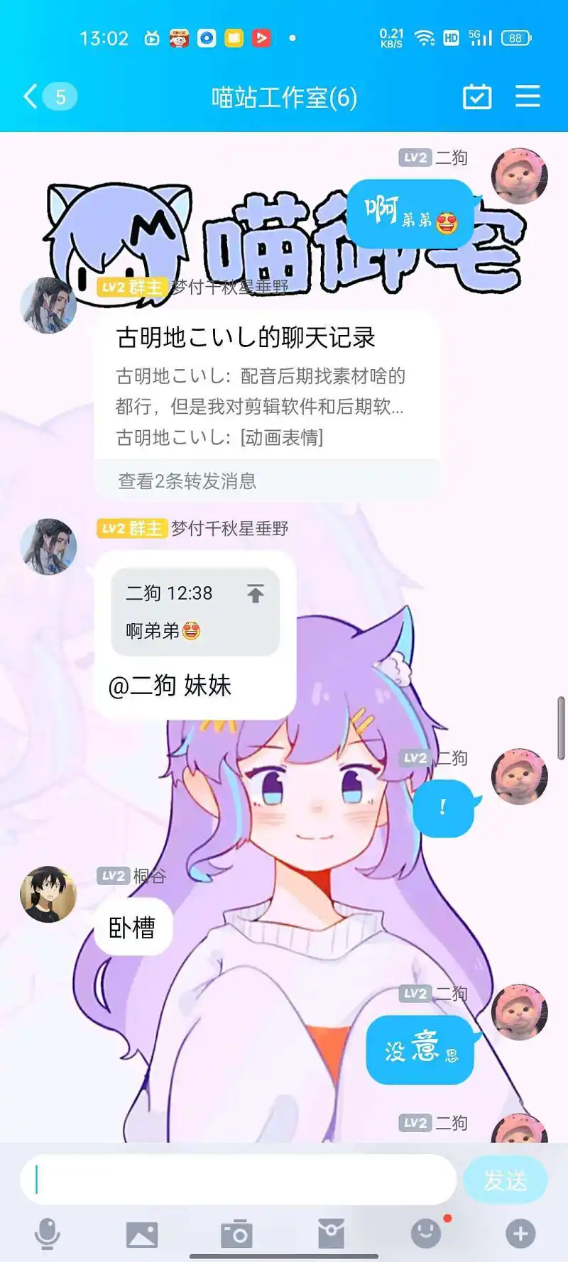 M站工作室