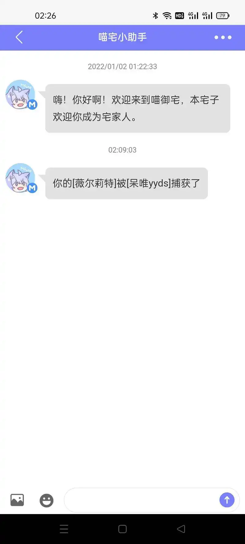 用户交流,宠物