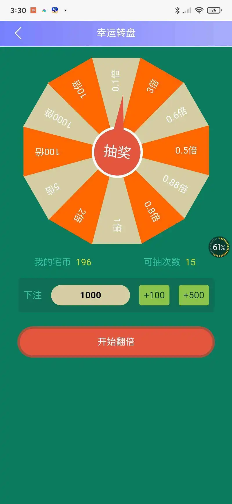 又是0.1