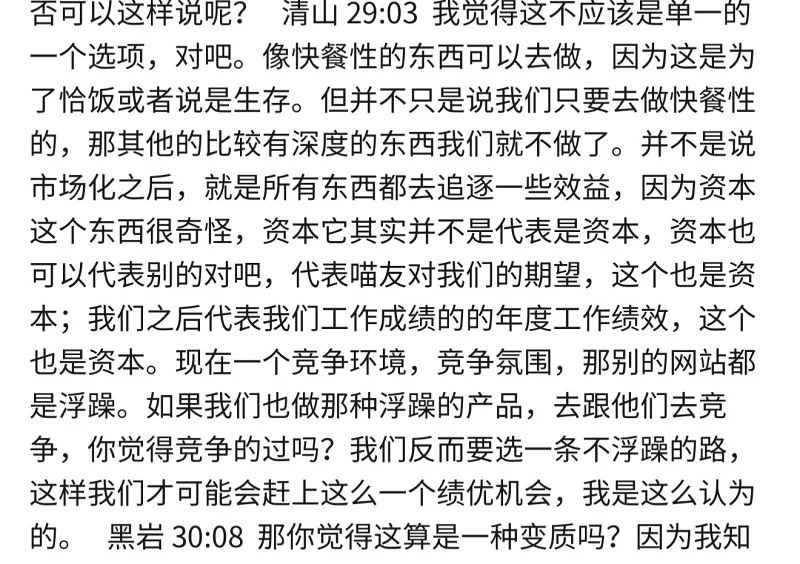 蓝与白工作室