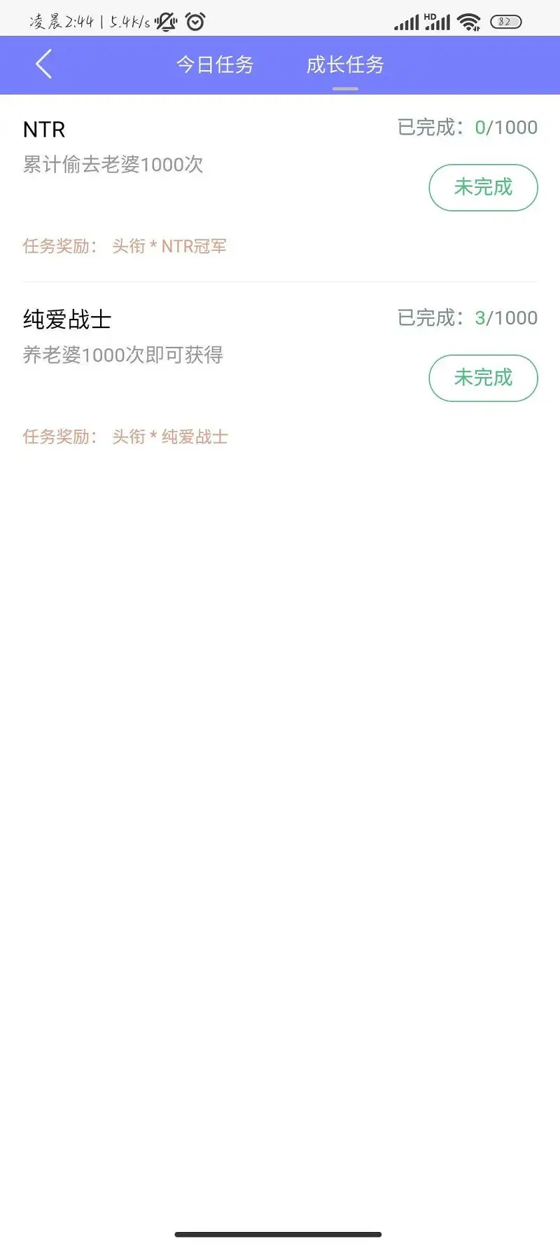闲聊茶馆,纯爱万岁