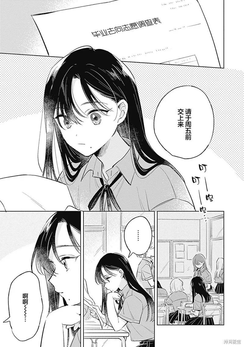 百合