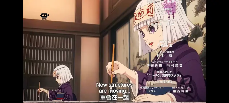 鬼灭之刃,鬼滅之刃,剧场版,鬼灭之刃无限城篇,动画,动漫,动画电影,日漫,ACG,二次元