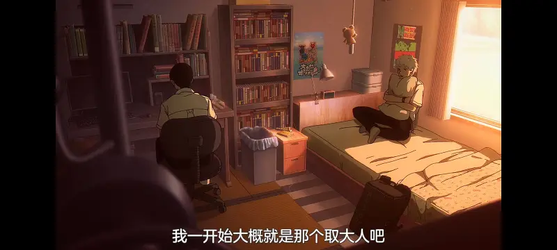 光死去的夏天,光逝去的夏天,动漫,动画,番剧,ACG
