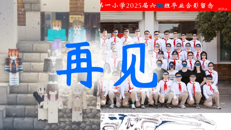市长和他的朋友们……