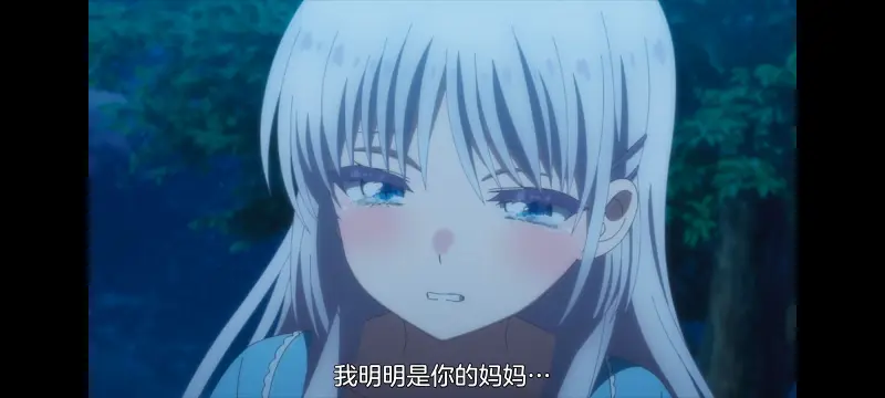 夏日口袋,SummerPockets,动画,动漫,番剧,ACG