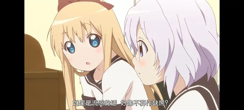 摇曳百合,轻松百合,动画,动漫,番剧,日漫,二次元,ACG
