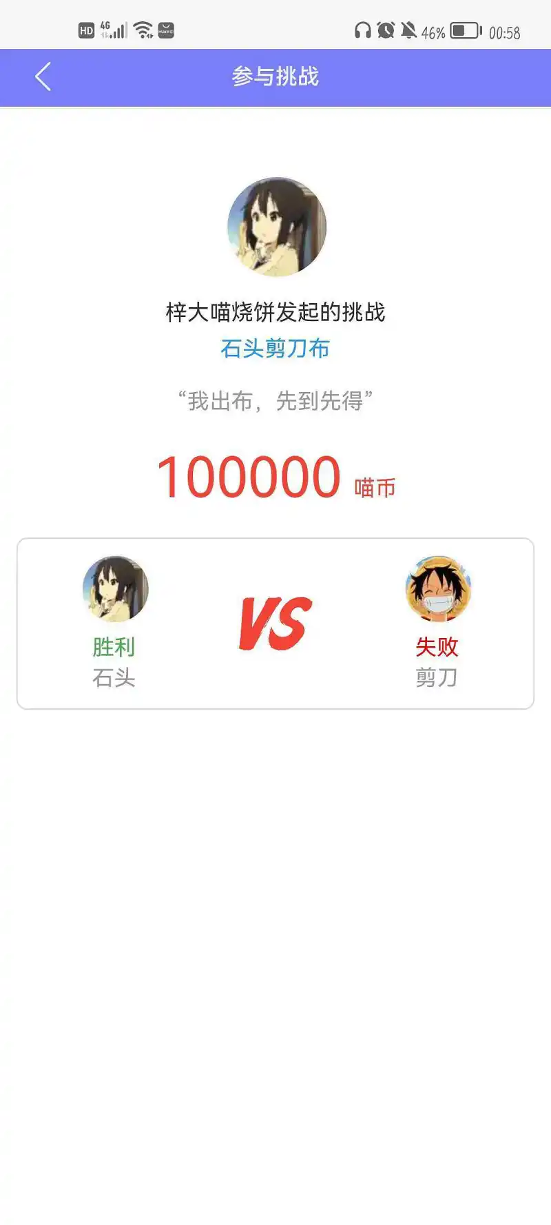 氵帖