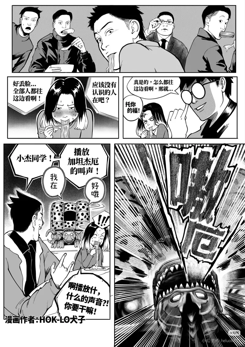 漫画