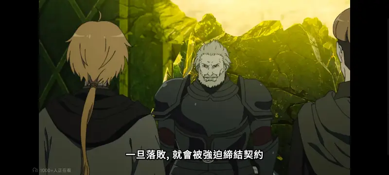 无职转生,无职转生到了异世界就拿出真本事,异世界,动画,动漫,番剧,二次元,日漫,ACG