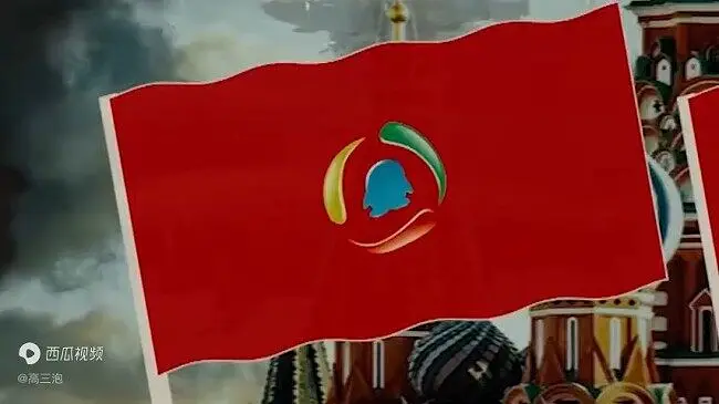 tx帝国进行曲