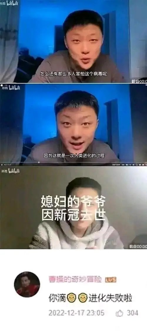 贴吧梗图