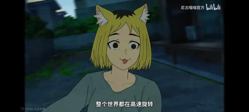 尼古喵喵,雅尼猫,动画,动漫,番剧,ACG,日漫,二次元