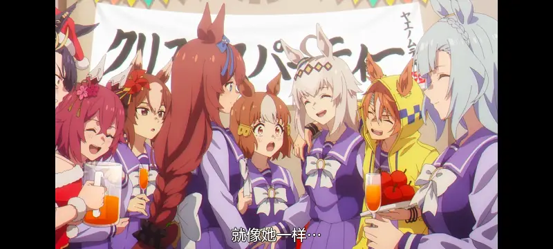 赛马娘,赛马娘PrettyDreby,芦毛灰姑娘,赛马娘芦毛灰姑娘,动画,动漫,番剧,ACG