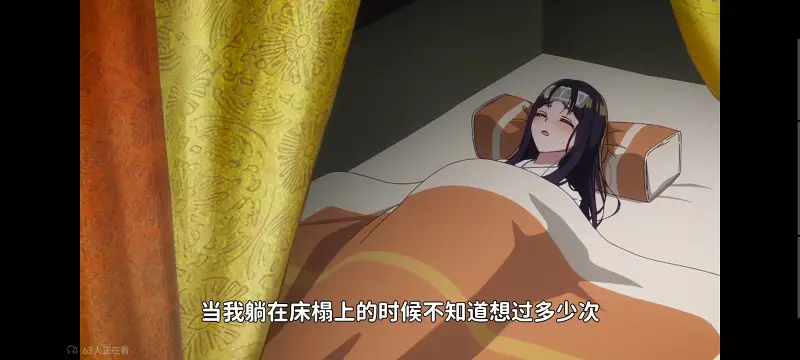 虽然我是不完美恶女雏宫蝶鼠替换传,恶女不才请多关照雏宫蝶鼠替换传,动画,动漫,番剧,二次元,日漫,ACG