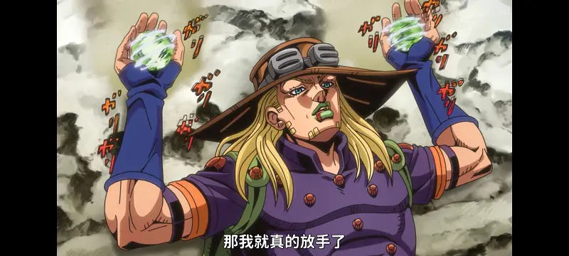 JOJO的奇妙冒险,SBR,飙马野郎,动画,动漫,番剧,日漫,二次元,ACG